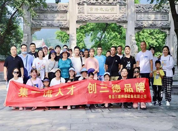 青岛三德夏季团建